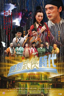 无辜者2016