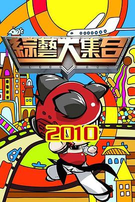 帅气的恶魔
