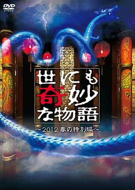 恐惧中的恐惧