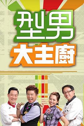 悬崖2016