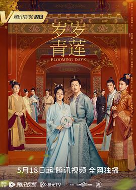 女王之家