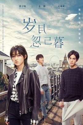 无辜者2016