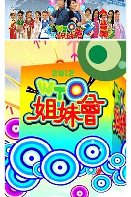 恋爱中的蝎子