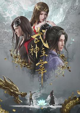 恐吓