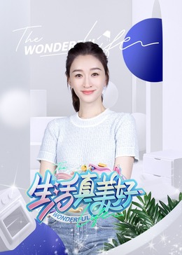 爱无止境