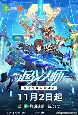 幸福密码2020