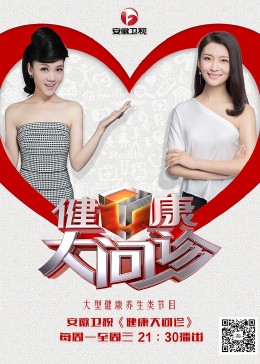 爱的归宿