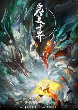 巴顿·芬克