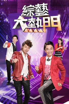 恋人们2020