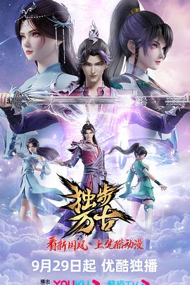 恶魔