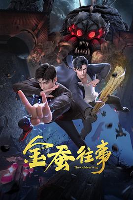 帕高与魔法绘本