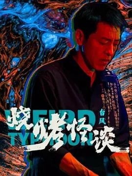 干将莫邪