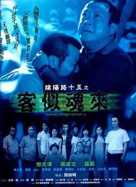 新·假面骑士2023