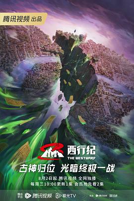 照子与瑠衣