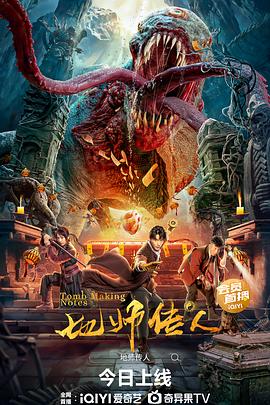 爱犬人士
