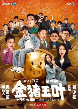 断箭