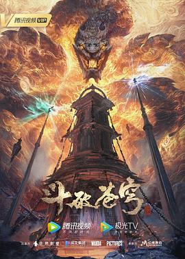 爱情的结果