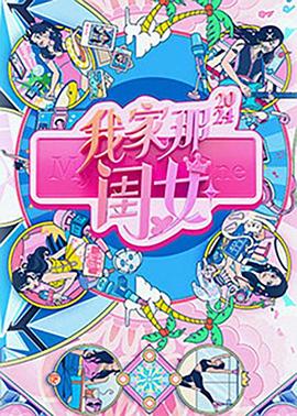 帮派