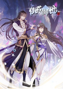 无毒岛