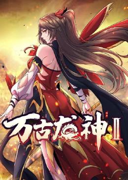爱有来生