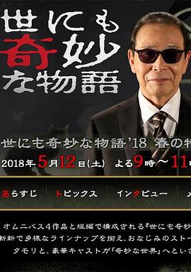 大学新生的秘密生活
